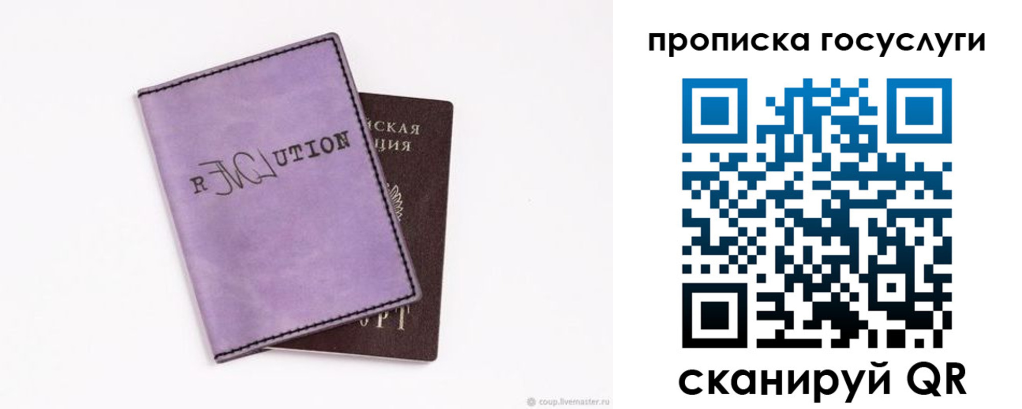 пропишу в квартире в Пыть-Яхе