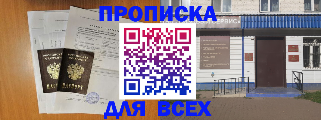форма 3 в Пыть-Яхе